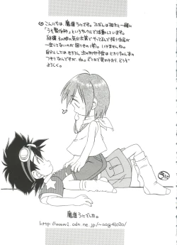 Page 31 of Love Chara Taizen No. 4