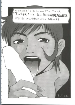 Page 48 of Love Chara Taizen No. 4