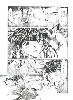 Page 127 of Teigeki Ou