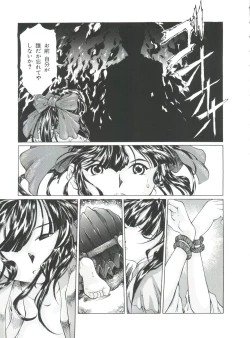 Page 128 of Teigeki Ou