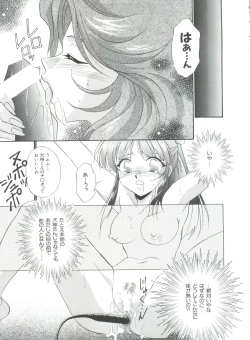 Page 158 of Teigeki Ou