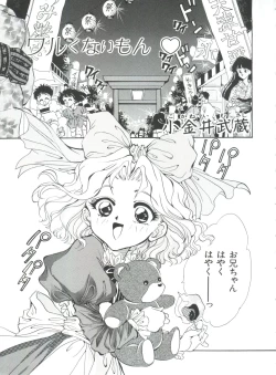 Page 168 of Teigeki Ou
