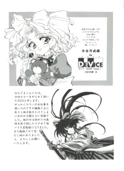 Page 180 of Teigeki Ou