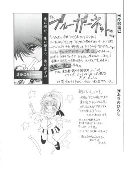 Page 102 of Teigeki F