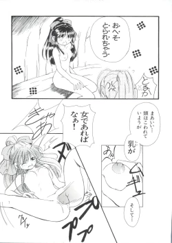 Page 125 of Teigeki F