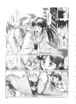 Page 151 of Teigeki F