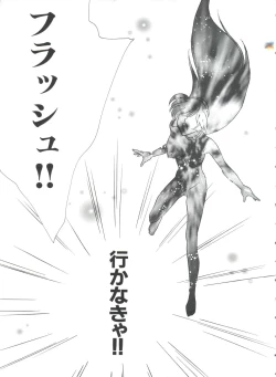 Page 21 of Teigeki F