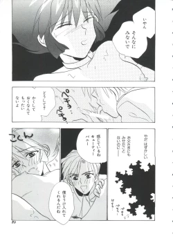 Page 29 of Teigeki F