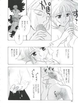 Page 30 of Teigeki F