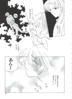 Page 31 of Teigeki F
