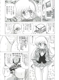 Page 54 of Teigeki F