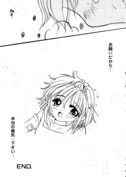 Page 110 of Love Chara Taizen No. 5