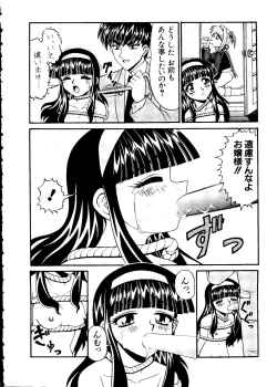 Page 135 of Love Chara Taizen No. 5