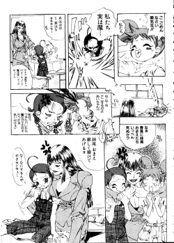 Page 144 of Love Chara Taizen No. 5