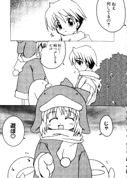 Page 24 of Love Chara Taizen No. 5