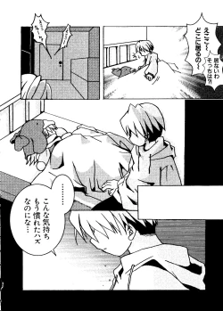 Page 39 of Love Chara Taizen No. 5