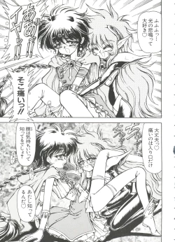 Page 105 of Love Chara Taizen No. 7