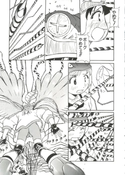 Page 11 of Love Chara Taizen No. 7