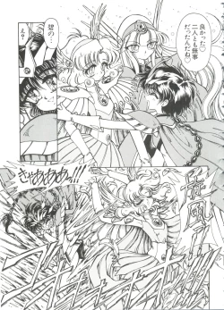 Page 99 of Love Chara Taizen No. 7