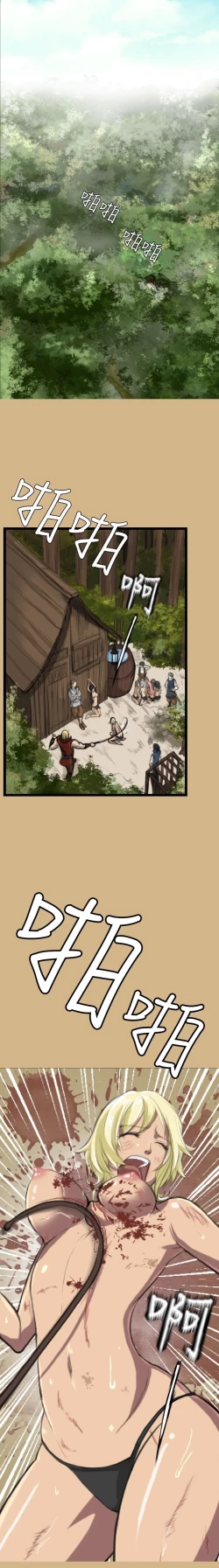 Page 22 of Aharoo Ch.1-29