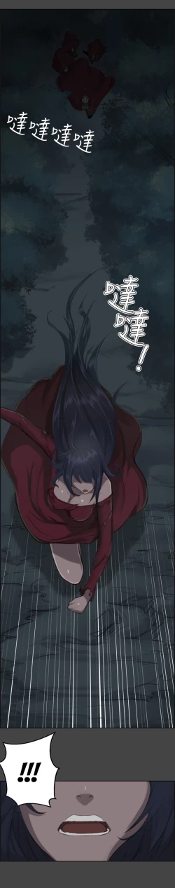 Page 7 of Aharoo Ch.1-29