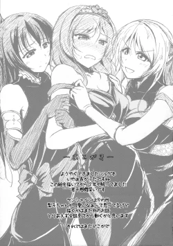 Page 20 of secret in my heart