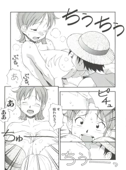 Page 10 of Love Chara Taizen No. 9