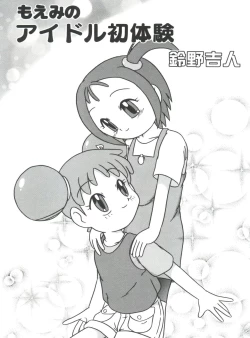 Page 134 of Love Chara Taizen No. 9