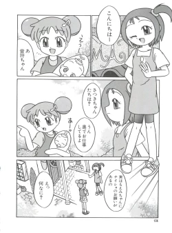 Page 135 of Love Chara Taizen No. 9