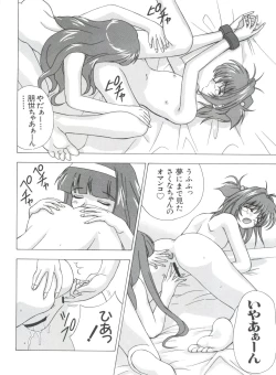 Page 157 of Love Chara Taizen No. 9