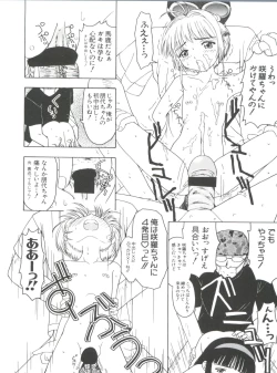 Page 37 of Love Chara Taizen No. 9