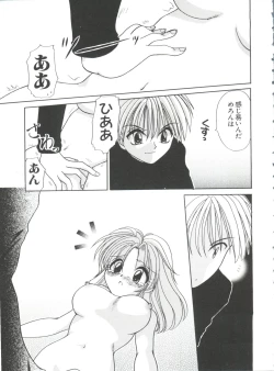 Page 66 of Love Chara Taizen No. 9