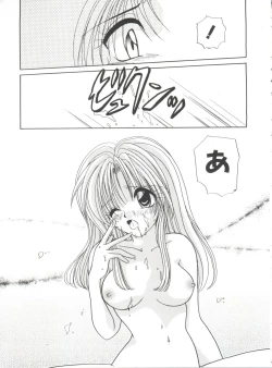 Page 80 of Love Chara Taizen No. 9