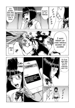 Page 21 of Amazing EIGHTHWONDER No.2