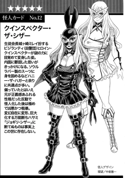 Page 44 of Amazing EIGHTHWONDER No.2