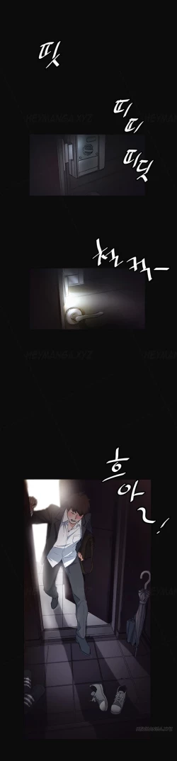 Page 156 of By Chance Ch.1-9