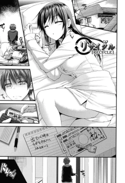 Page 124 of Icha Love Chichimusume