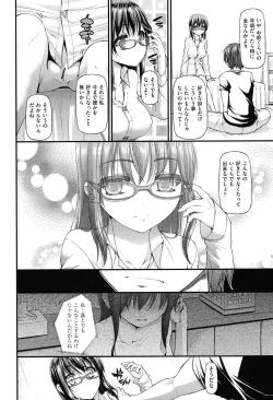 Page 139 of Icha Love Chichimusume