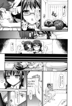 Page 146 of Icha Love Chichimusume
