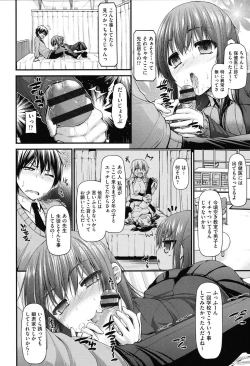 Page 153 of Icha Love Chichimusume