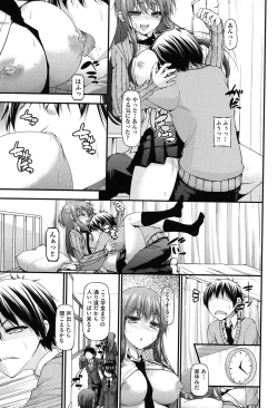Page 164 of Icha Love Chichimusume
