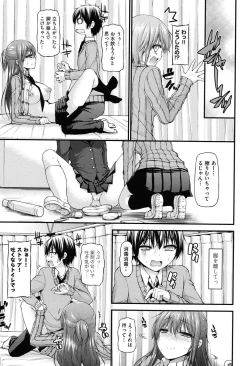Page 168 of Icha Love Chichimusume