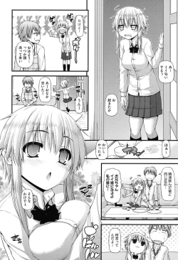 Page 179 of Icha Love Chichimusume