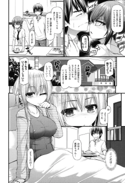 Page 27 of Icha Love Chichimusume