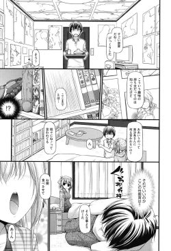 Page 28 of Icha Love Chichimusume