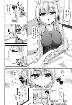 Page 29 of Icha Love Chichimusume