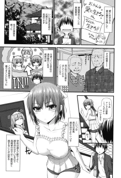 Page 6 of Icha Love Chichimusume