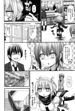 Page 71 of Icha Love Chichimusume