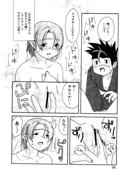 Page 105 of Love Chara Taizen No. 11