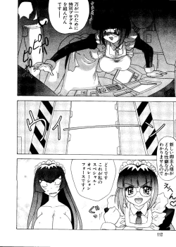 Page 113 of Love Chara Taizen No. 11